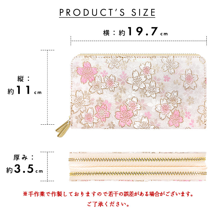 【財布の百貨店公式】 西陣織 蛇腹ダブルファスナー長財布 レディース 財布 メンズ カード収納 ラウンド型財布 和 和柄 和風 【安心の返品保証付き】