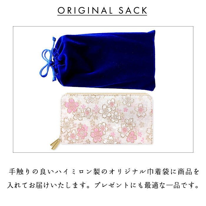 【財布の百貨店公式】 西陣織 蛇腹ダブルファスナー長財布 レディース 財布 メンズ カード収納 ラウンド型財布 和 和柄 和風 【安心の返品保証付き】