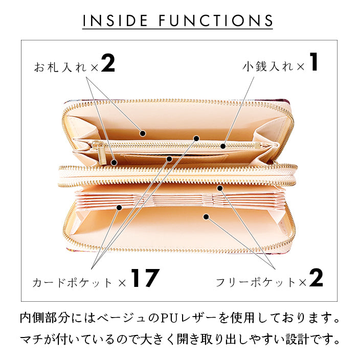 【財布の百貨店公式】 西陣織 蛇腹ダブルファスナー長財布 レディース 財布 メンズ カード収納 ラウンド型財布 和 和柄 和風 【安心の返品保証付き】