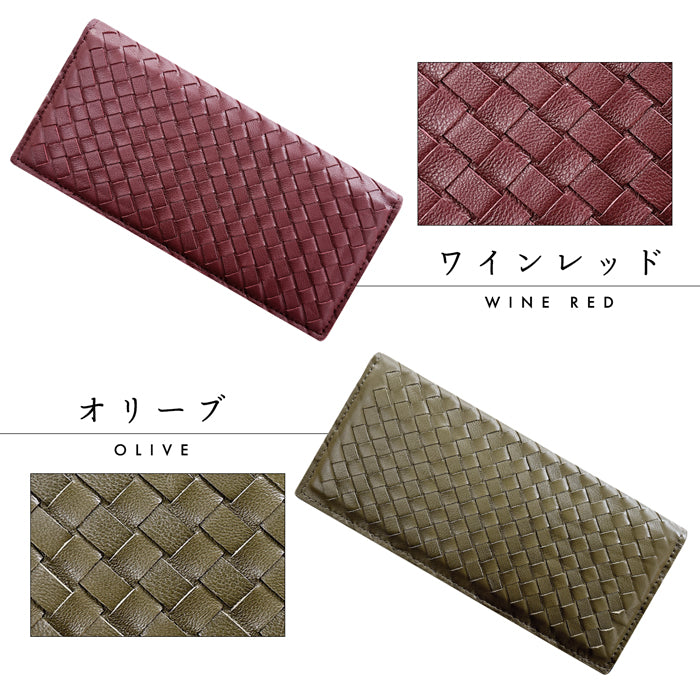 【財布の百貨店公式】 本革 編み込み 二つ折り長財布  長財布メンズ サイフ さいふ ウォレット 革 レザー カード収納 小銭入れ コインケース付き WL-D2-08 【安心の返品保証付き】