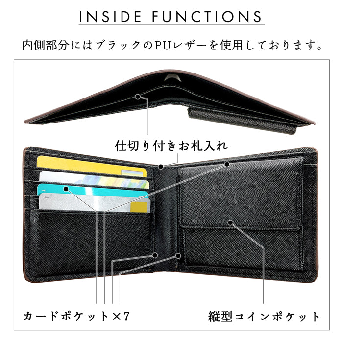 【財布の百貨店公式】 本革 編み込み 二つ折り財布 メンズ カード収納 小銭入れ コインケース付き サイフ ウォレット 薄型 コンパクト 【WM-D6-08】 【安心の返品保証付き】