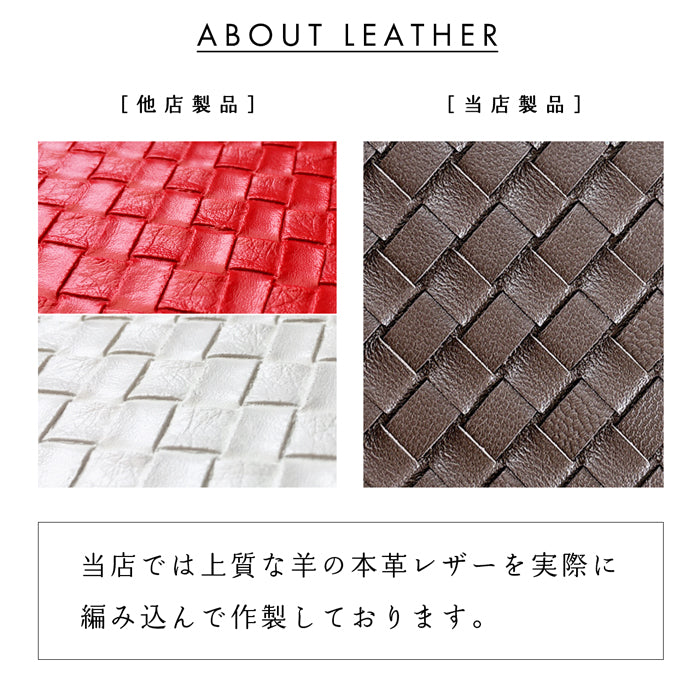 【財布の百貨店公式】 本革 編み込み 蛇腹 ダブルファスナー 財布 メンズ レディース カード収納 小さい財布 羊革 【安心の返品保証付き】