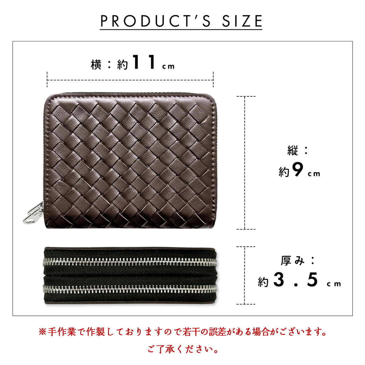【財布の百貨店公式】 本革 編み込み 蛇腹 ダブルファスナー 財布 メンズ レディース カード収納 小さい財布 羊革 【安心の返品保証付き】
