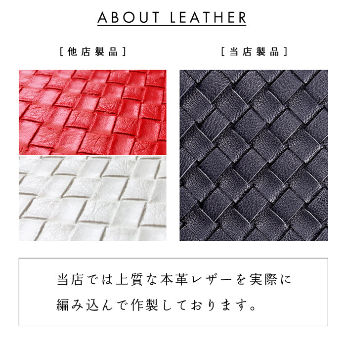 【財布の百貨店公式】 本革 編み込み 長財布 メンズ レディース 財布 ラウンド型ファスナー 大容量 カード収納 WL-R1-08 【安心の返品保証付き】