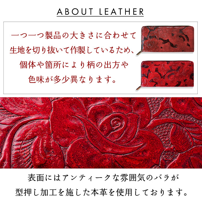 【財布の百貨店公式】 蛇腹 カードポケット付き 長財布 アンティーク調 バラ 本革 財布 ラウンド型ファスナー レディース  ｜ 大人の手元に似合う、華やぎと品格が漂う長財布。 【安心の返品保証付き】