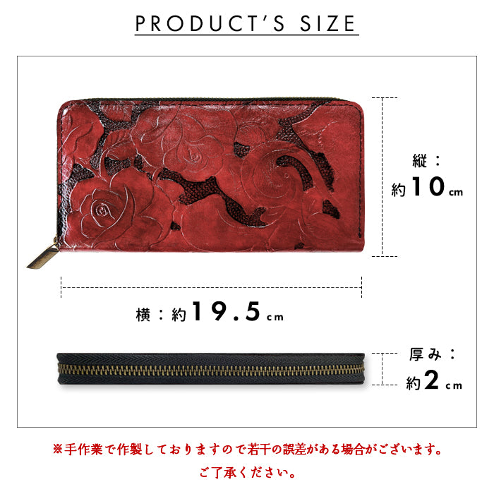 【財布の百貨店公式】 蛇腹 カードポケット付き 長財布 アンティーク調 バラ 本革 財布 ラウンド型ファスナー レディース  ｜ 大人の手元に似合う、華やぎと品格が漂う長財布。 【安心の返品保証付き】
