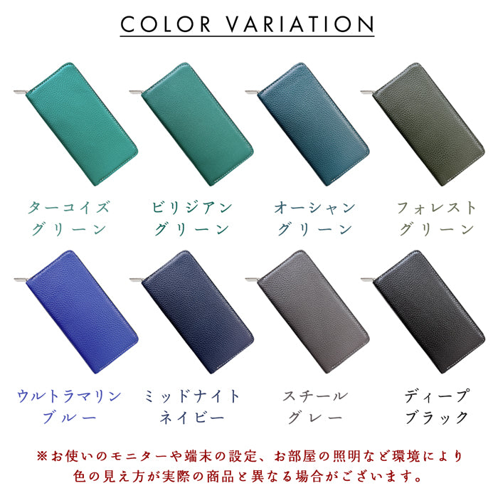 【財布の百貨店公式】 長財布 財布 本革 メンズ ラウンド型ファスナー 型押し 牛革 本革長財布 さいふ サイフ ベーシックダンディ ｜ スマートに格を上げる、大人の長財布 【安心の返品保証付き】