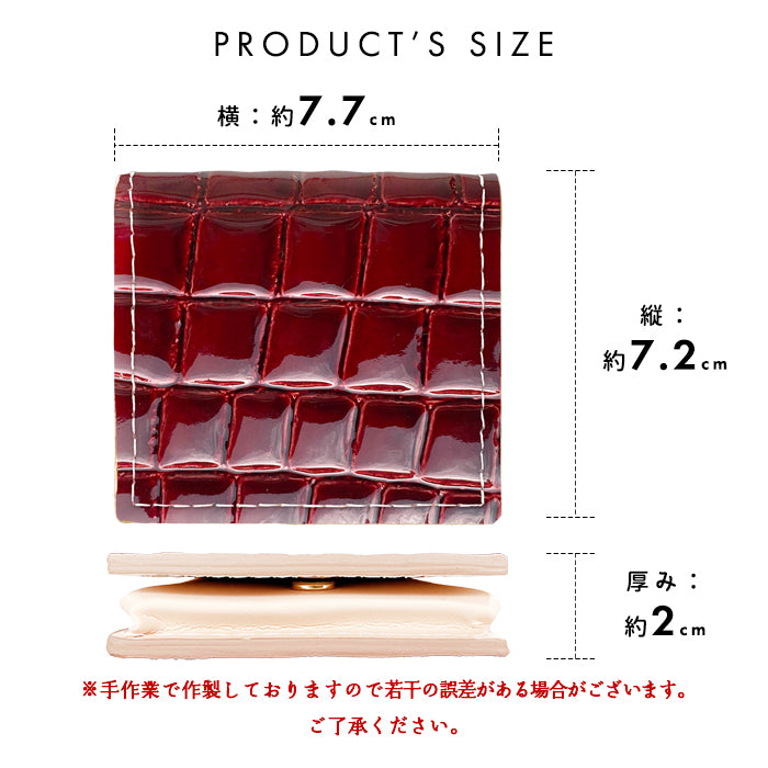 【財布の百貨店公式】 本革 ボックス型 コインケース 美クロコダイル 型押し メンズ レディース 小銭入れ 革 コンパクト スリム 薄型 ボックス型コインケース エナメル 【安心の返品保証付き】
