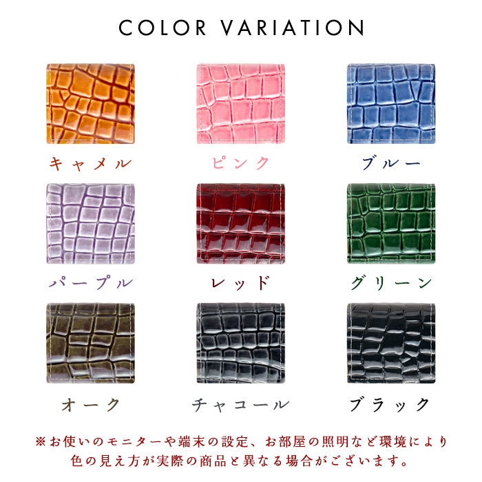【財布の百貨店公式】 本革 ボックス型 コインケース 美クロコダイル 型押し メンズ レディース 小銭入れ 革 コンパクト スリム 薄型 ボックス型コインケース エナメル 【安心の返品保証付き】