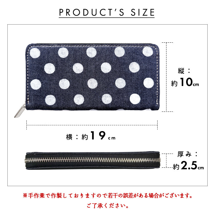 【財布の百貨店公式】 児島デニム 大きいドット 長財布 財布 ラウンド型ファスナー レディース メンズ カード収納 水玉 岡山デニム 日本製【安心の返品保証付き】