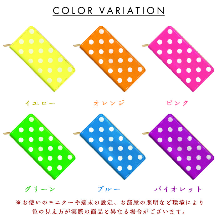 【財布の百貨店公式】 本革 大きいドット ネオン 長財布 本革 財布 ラウンド型ファスナー レディース メンズ カード収納 水玉 日本製【安心の返品保証付き】