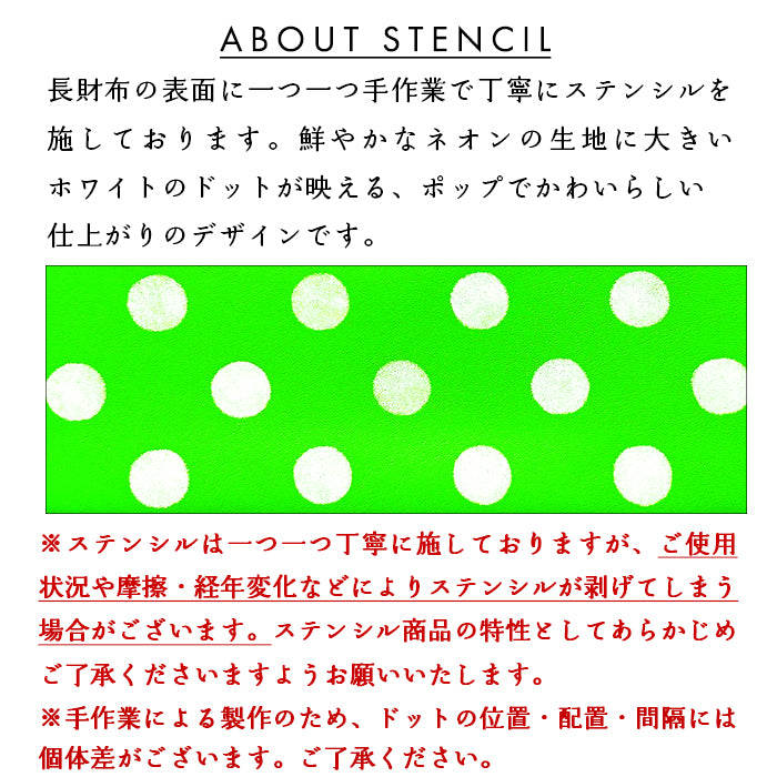 【財布の百貨店公式】 本革 大きいドット ネオン 長財布 本革 財布 ラウンド型ファスナー レディース メンズ カード収納 水玉 日本製【安心の返品保証付き】