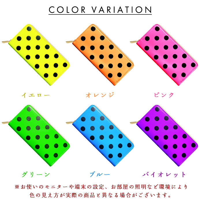 【財布の百貨店公式】 本革 大きいドット ネオン 長財布 本革 財布 ラウンド型ファスナー レディース カード収納 蛍光カラー 蛍光色 水玉 日本製【安心の返品保証付き】