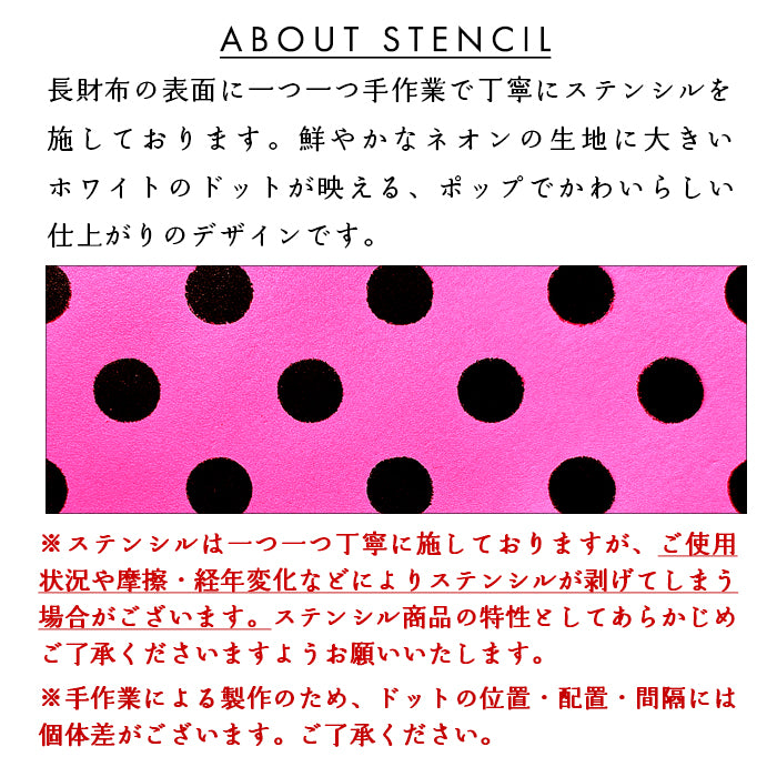 【財布の百貨店公式】 本革 大きいドット ネオン 長財布 本革 財布 ラウンド型ファスナー レディース カード収納 蛍光カラー 蛍光色 水玉 日本製【安心の返品保証付き】