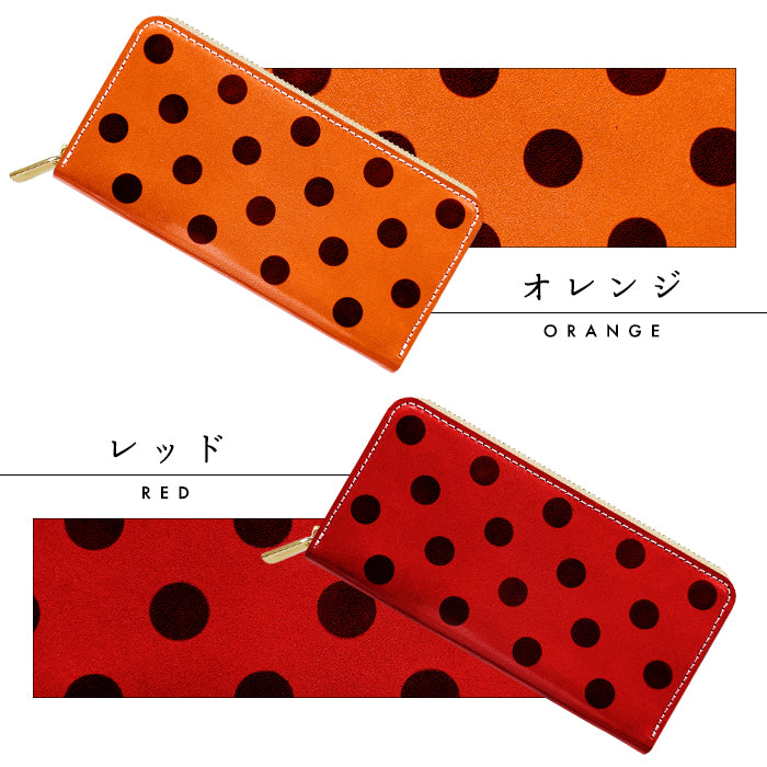 【財布の百貨店公式】 長財布 本革 栃木レザー 大きい黒ドット ラウンド型長財布 本革 財布 カード収納 水玉 日本製 【安心の返品保証付き】