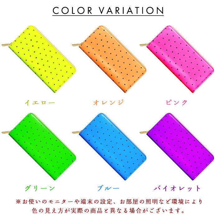 【財布の百貨店公式】 本革 大きいドット ネオン 長財布 本革 財布 ラウンド型ファスナー レディース カード収納 蛍光カラー 蛍光色 水玉 日本製【安心の返品保証付き】