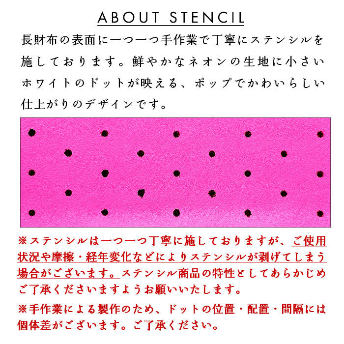 【財布の百貨店公式】 本革 大きいドット ネオン 長財布 本革 財布 ラウンド型ファスナー レディース カード収納 蛍光カラー 蛍光色 水玉 日本製【安心の返品保証付き】