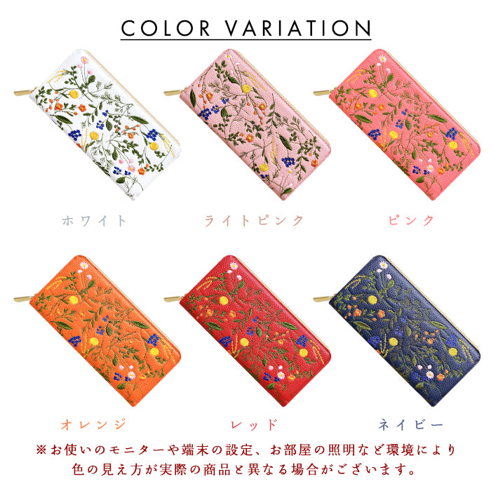 【財布の百貨店公式】 本革 長財布 ボタニカル刺繡 財布 ラウンド型長財布 レディース 型押し カード収納 花 [WL-R1-S4]【安心の返品保証付き】