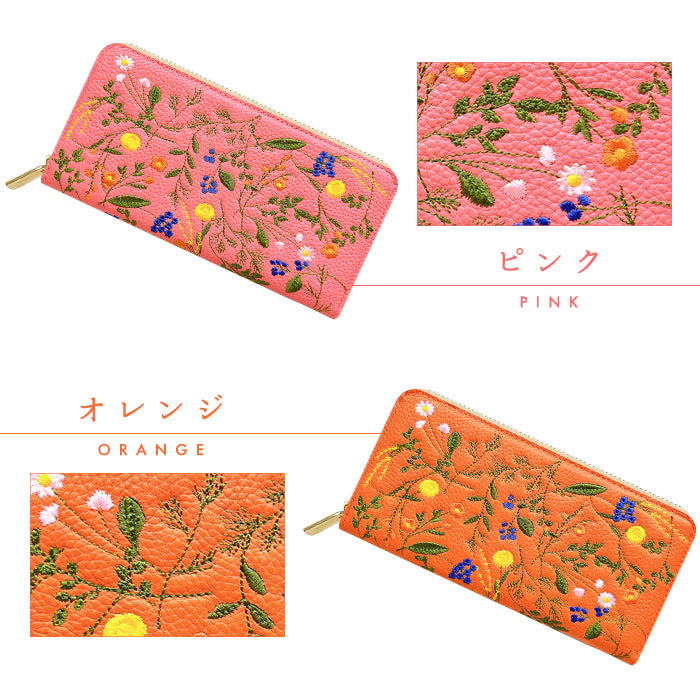 【財布の百貨店公式】 本革 長財布 ボタニカル刺繡 財布 ラウンド型長財布 レディース 型押し カード収納 花 [WL-R1-S4]【安心の返品保証付き】