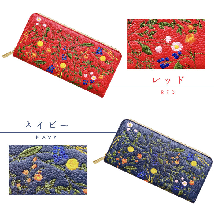 【財布の百貨店公式】 本革 長財布 ボタニカル刺繡 財布 ラウンド型長財布 レディース 型押し カード収納 花 [WL-R1-S4]【安心の返品保証付き】