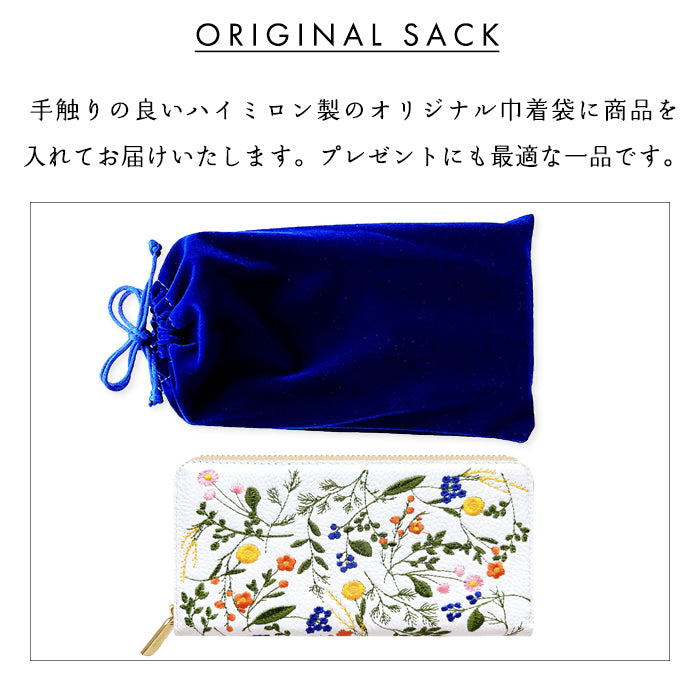 【財布の百貨店公式】 本革 長財布 ボタニカル刺繡 財布 ラウンド型長財布 レディース 型押し カード収納 花 [WL-R1-S4]【安心の返品保証付き】