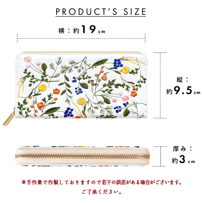 【財布の百貨店公式】 本革 長財布 ボタニカル刺繡 財布 ラウンド型長財布 レディース 型押し カード収納 花 [WL-R1-S4]【安心の返品保証付き】