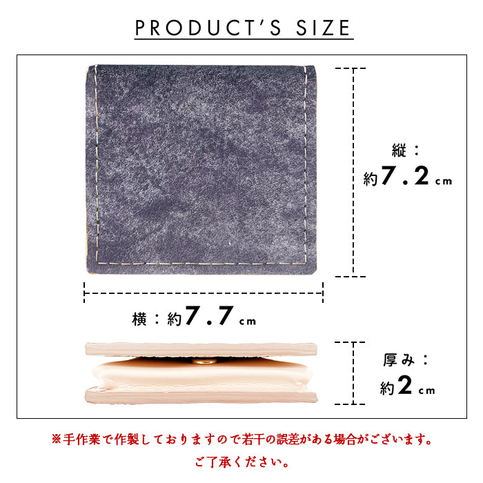 【財布の百貨店公式】 ボックスコインケース ミニ財布 box型 マヤベリー 箱型 スナップボタン 日本製 小銭入れ ウォレット 革 本革 リアルレザー  プレゼント 上質 高級感 タンニンなめし 【安心の返品保証付き】