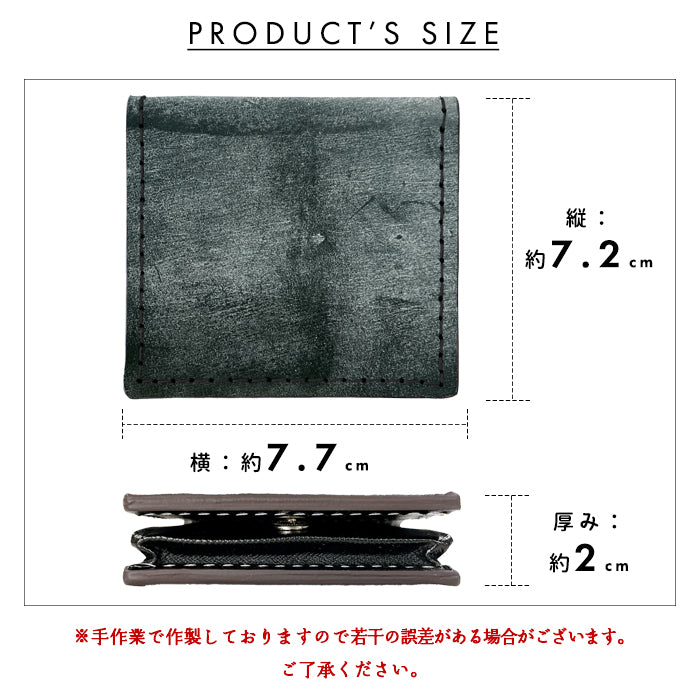 コインケース 本革 メンズ ボックス型コインケース 小銭入れ 革 コンパクト スリム 薄型 ケース 牛革 レザー シンプル ブライドルレザー タンニン鞣し レディース