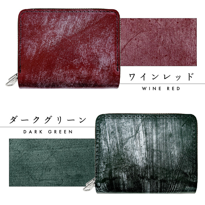 【財布の百貨店公式】 蛇腹 ダブルファスナー 財布 本革 イギリス製 ブライドルレザー カード収納 小さい財布 使いやすい 牛革 革財布 ラウンド型財布 【安心の返品保証付き】
