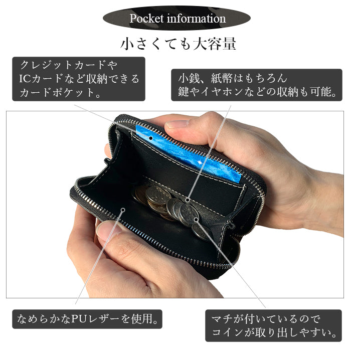 【財布の百貨店公式】 本革 カモフラージュ コインケース ラウンドファスナー ポーチ 小型財布 小銭入れ コンパクト 小物入れ 革 高級 牛革 牛ヌメ革 レザー ケース 迷彩柄 メンズ レディース ミニウォレット 【安心の返品保証付き】
