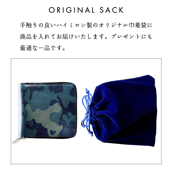 財布の百貨店公式】本革 カモフラージュ ラウンド型 二つ折り財布 財布