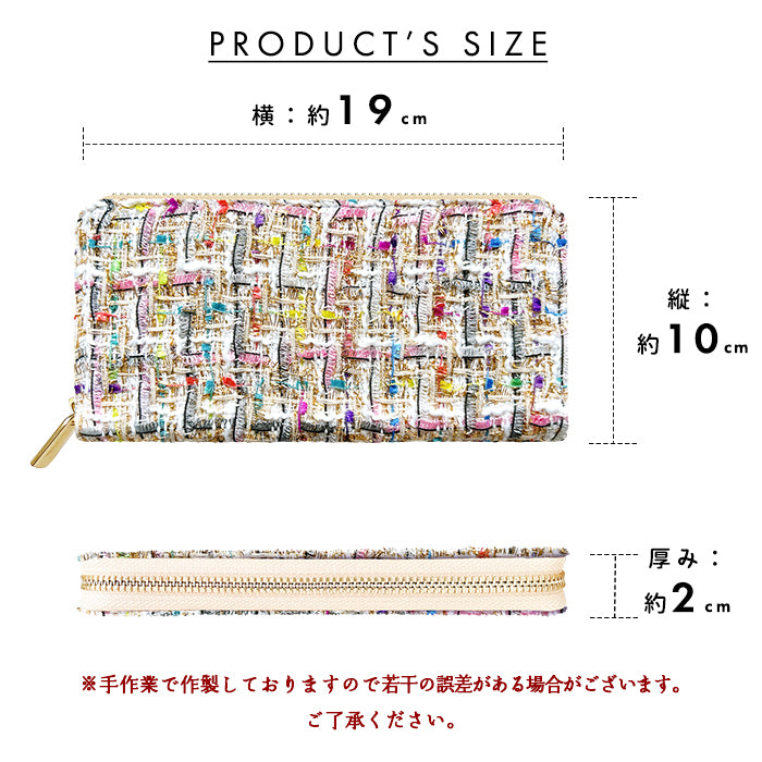 【財布の百貨店公式】 長財布 カラフルツイード 財布 ラウンド型長財布 レディース カード収納 ツィード【安心の返品保証付き】