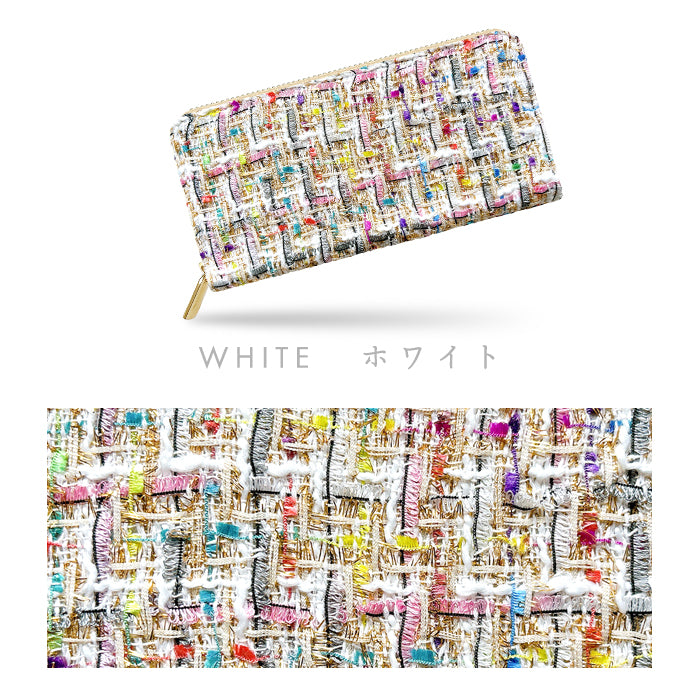 【財布の百貨店公式】 長財布 カラフルツイード 財布 ラウンド型長財布 レディース カード収納 ツィード【安心の返品保証付き】