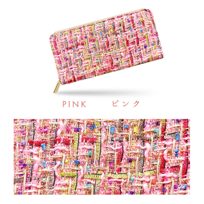【財布の百貨店公式】 長財布 カラフルツイード 財布 ラウンド型長財布 レディース カード収納 ツィード【安心の返品保証付き】