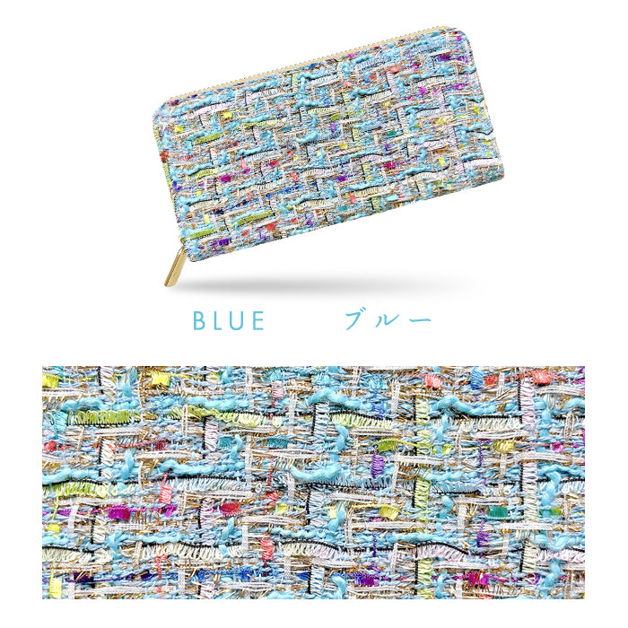 【財布の百貨店公式】 長財布 カラフルツイード 財布 ラウンド型長財布 レディース カード収納 ツィード【安心の返品保証付き】