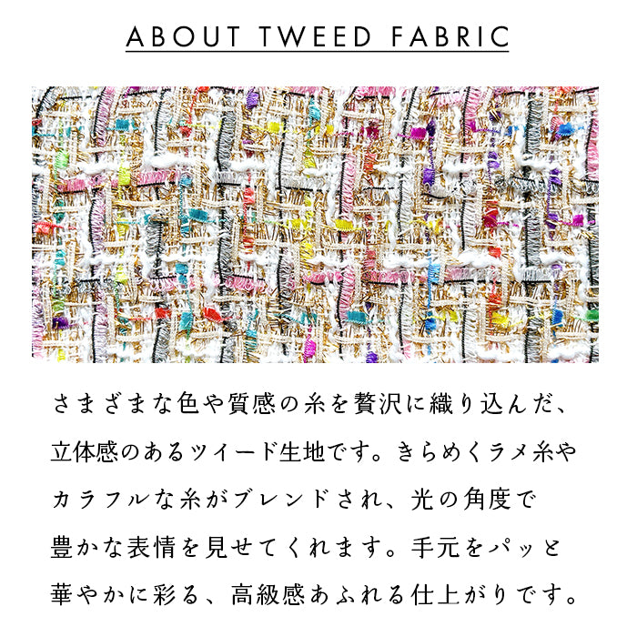 【財布の百貨店公式】 長財布 カラフルツイード 財布 ラウンド型長財布 レディース カード収納 ツィード【安心の返品保証付き】
