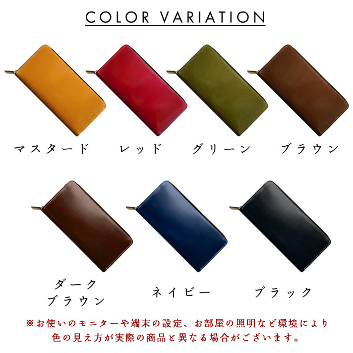 【財布の百貨店公式】 本革 コードバン 蛇腹 カードポケット付き 財布 長財布 馬革 ラウンド型ファスナー メンズ ホースレザー｜ 選ぶなら、“本物”を。コードバンと職人技が光る長財布。 【安心の返品保証付き】