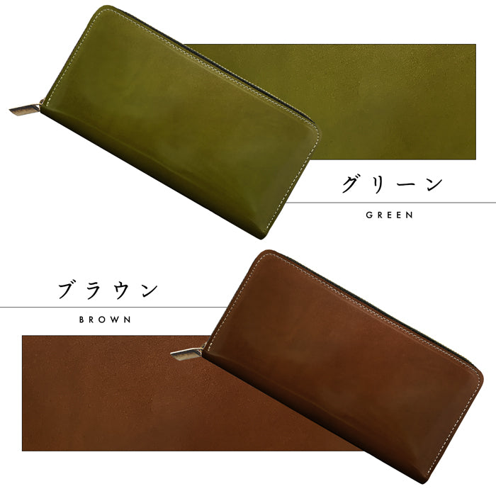 【財布の百貨店公式】 本革 コードバン 蛇腹 カードポケット付き 財布 長財布 馬革 ラウンド型ファスナー メンズ ホースレザー｜ 選ぶなら、“本物”を。コードバンと職人技が光る長財布。 【安心の返品保証付き】