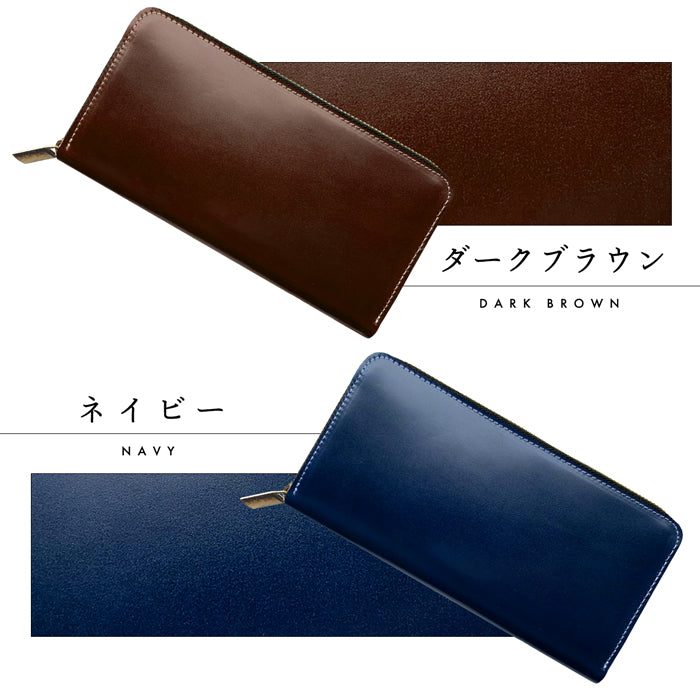【財布の百貨店公式】 本革 コードバン 蛇腹 カードポケット付き 財布 長財布 馬革 ラウンド型ファスナー メンズ ホースレザー｜ 選ぶなら、“本物”を。コードバンと職人技が光る長財布。 【安心の返品保証付き】