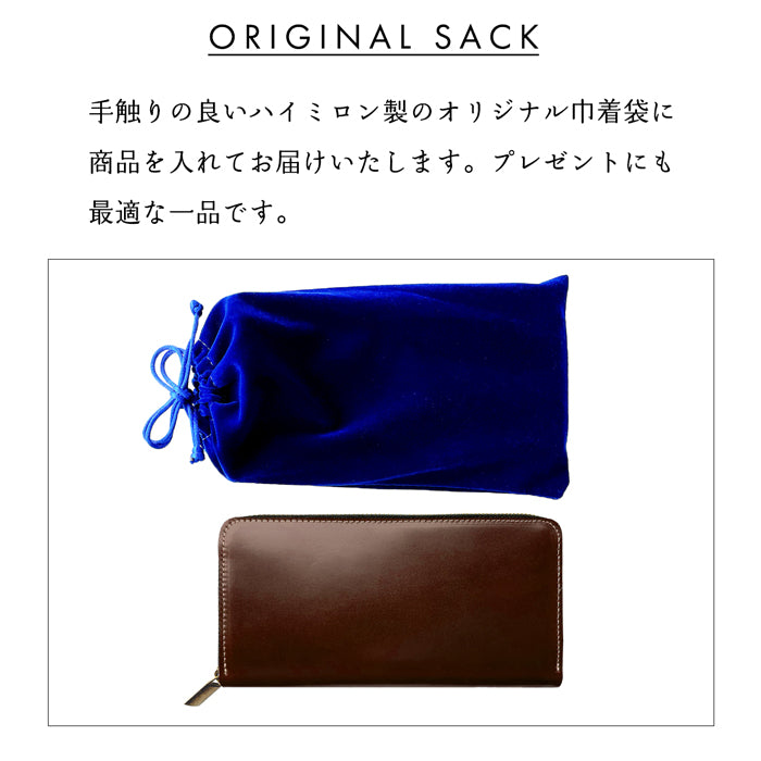 【財布の百貨店公式】 本革 コードバン 蛇腹 カードポケット付き 財布 長財布 馬革 ラウンド型ファスナー メンズ ホースレザー｜ 選ぶなら、“本物”を。コードバンと職人技が光る長財布。 【安心の返品保証付き】