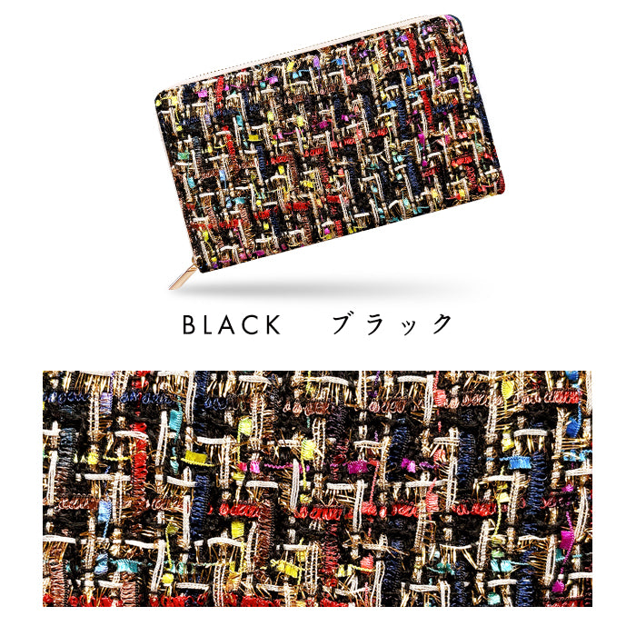 【財布の百貨店公式】 通帳も入る長財布 本革 カラフルツイード マルチケース パスポート 通帳入れ 多機能 ラウンドファスナー ツィード 日本製  【安心の返品保証付き】
