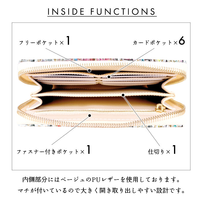 【財布の百貨店公式】 通帳も入る長財布 本革 カラフルツイード マルチケース パスポート 通帳入れ 多機能 ラウンドファスナー ツィード 日本製  【安心の返品保証付き】