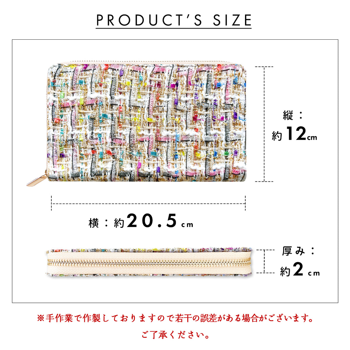 【財布の百貨店公式】 通帳も入る長財布 本革 カラフルツイード マルチケース パスポート 通帳入れ 多機能 ラウンドファスナー ツィード 日本製  【安心の返品保証付き】