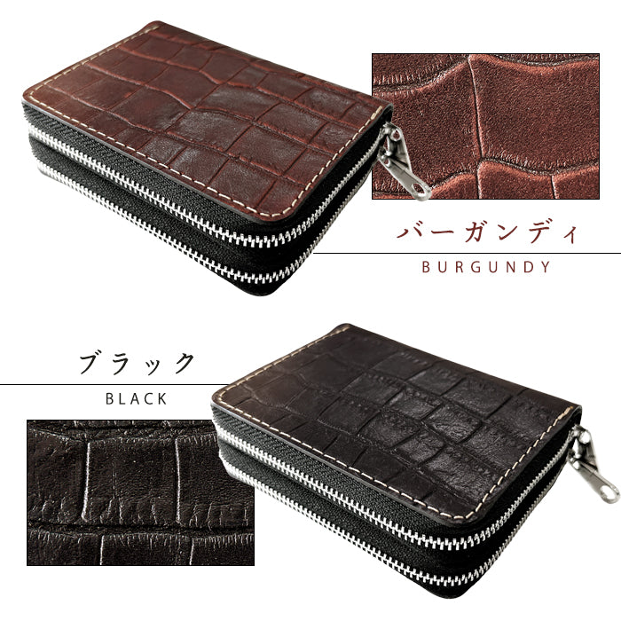 【財布の百貨店公式】 本革 クロコダイル 型押し 蛇腹 ダブルファスナー カード収納 小さい財布 牛革 革財布 ラウンド型財布 Wファスナー 【安心の返品保証付き】