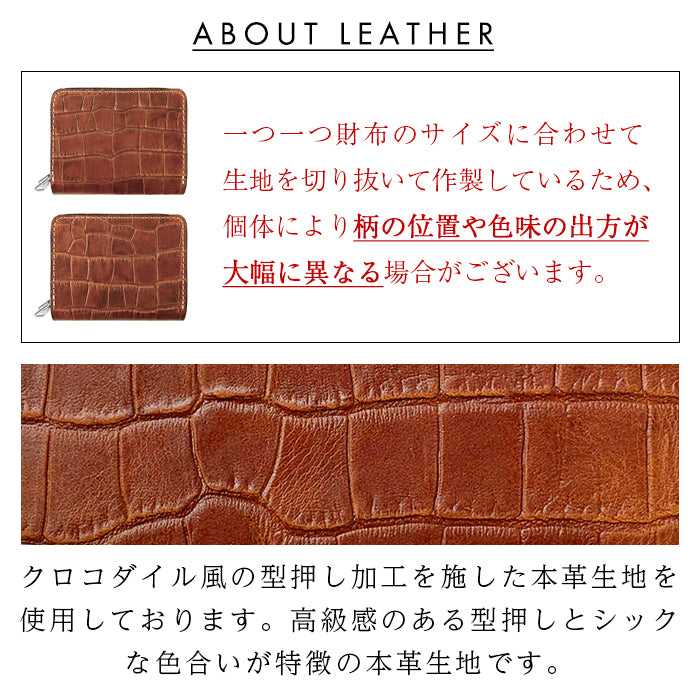 【財布の百貨店公式】 本革 クロコダイル 型押し 蛇腹 ダブルファスナー カード収納 小さい財布 牛革 革財布 ラウンド型財布 Wファスナー 【安心の返品保証付き】