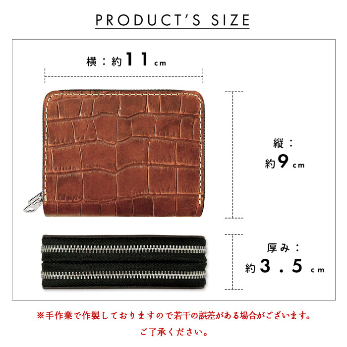 【財布の百貨店公式】 本革 クロコダイル 型押し 蛇腹 ダブルファスナー カード収納 小さい財布 牛革 革財布 ラウンド型財布 Wファスナー 【安心の返品保証付き】