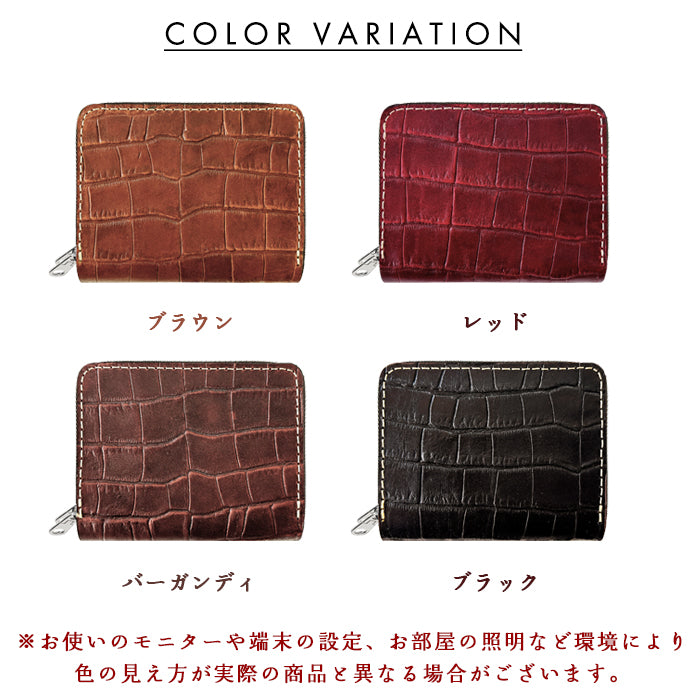 【財布の百貨店公式】 本革 クロコダイル 型押し 蛇腹 ダブルファスナー カード収納 小さい財布 牛革 革財布 ラウンド型財布 Wファスナー 【安心の返品保証付き】