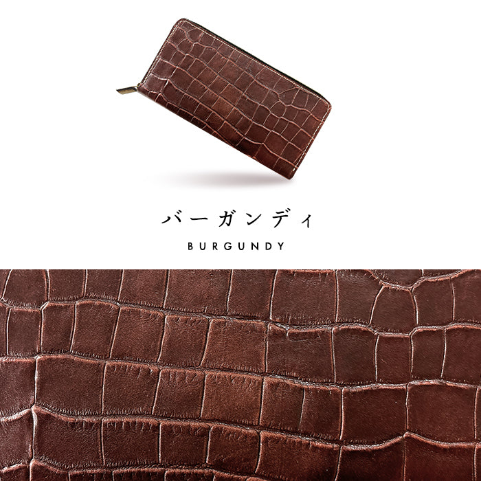 【財布の百貨店公式】 蛇腹 カードポケット付き 長財布 本革 クロコダイル 型押し 財布 ラウンド型ファスナー メンズ ｜ 品よく、しなやかに。クロコ型押しの本革長財布。 【安心の返品保証付き】