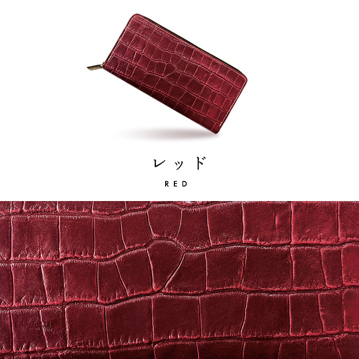 【財布の百貨店公式】 蛇腹 カードポケット付き 長財布 本革 クロコダイル 型押し 財布 ラウンド型ファスナー メンズ ｜ 品よく、しなやかに。クロコ型押しの本革長財布。 【安心の返品保証付き】