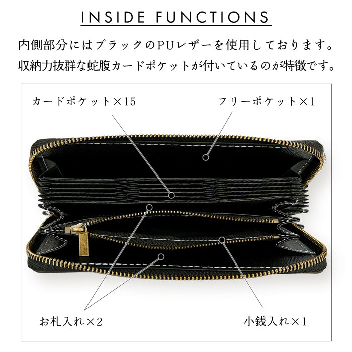 【財布の百貨店公式】 蛇腹 カードポケット付き 長財布 本革 クロコダイル 型押し 財布 ラウンド型ファスナー メンズ ｜ 品よく、しなやかに。クロコ型押しの本革長財布。 【安心の返品保証付き】